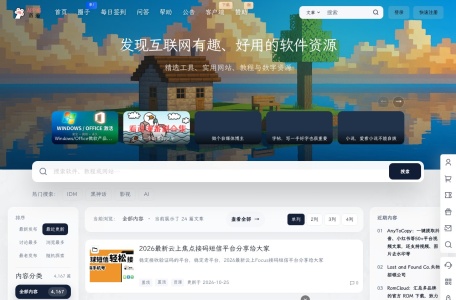 APP喵 的页面预览