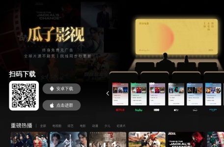 BT之家BTBTT站 的页面预览