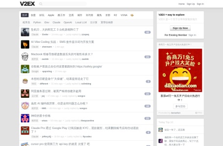 V2EX 的页面预览